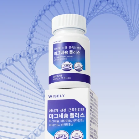 에너지·신경·근육건강엔 마그네슘 플러스 (2개월분)