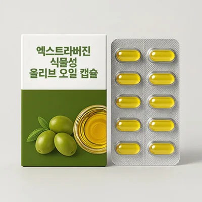 스페인 올리브오일 엑스트라버진 식물성 캡슐 1000mg 30캡슐