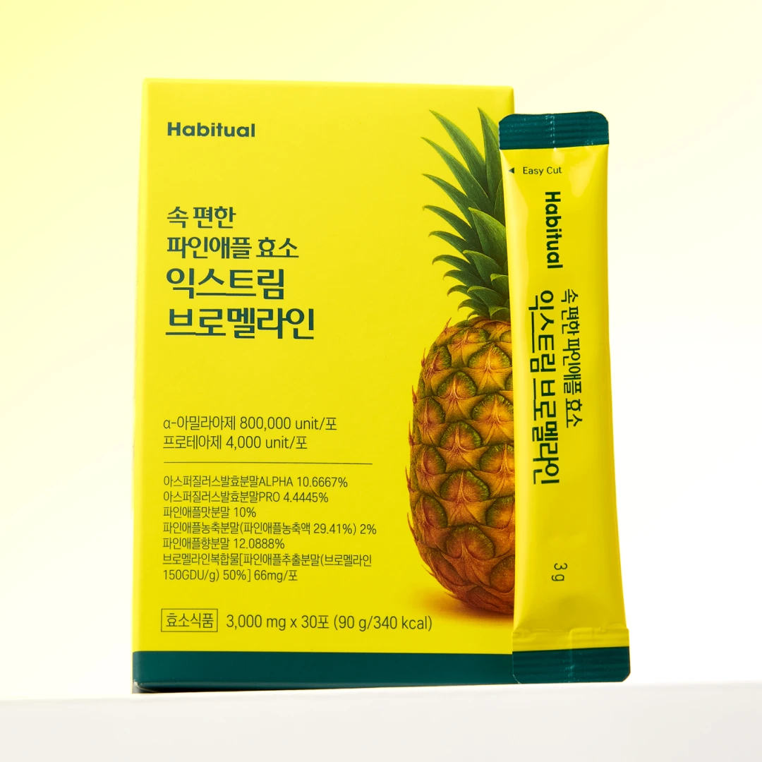 [역가수치 80만] 속편한 파인애플 효소 익스트림 브로멜라인 (30포)