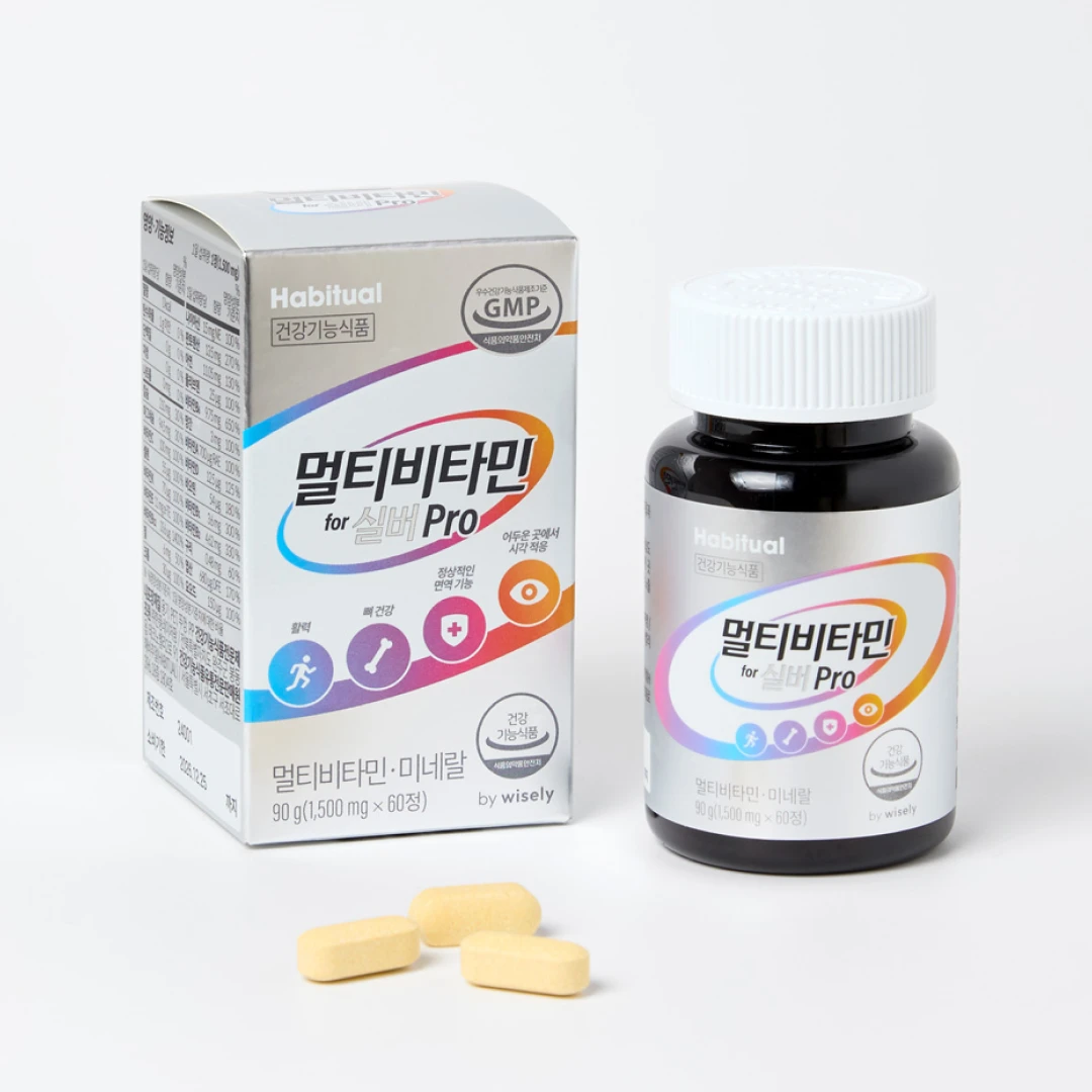 멀티비타민 for 실버 Pro (2개월 분)