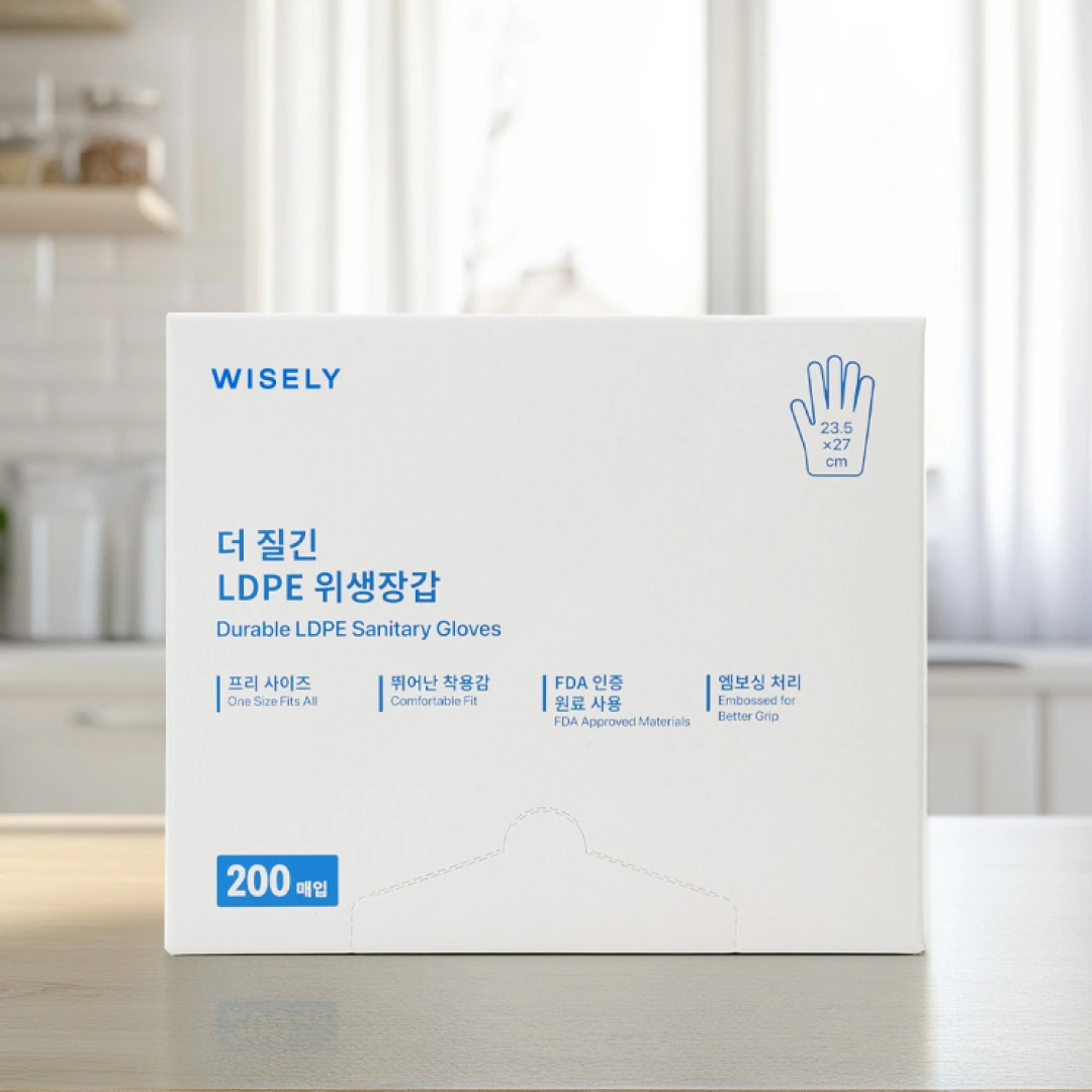 더 질긴 LDPE 위생장갑 200매