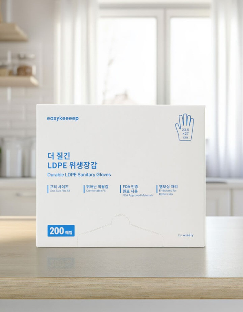 더 질긴 LDPE 위생장갑 200매