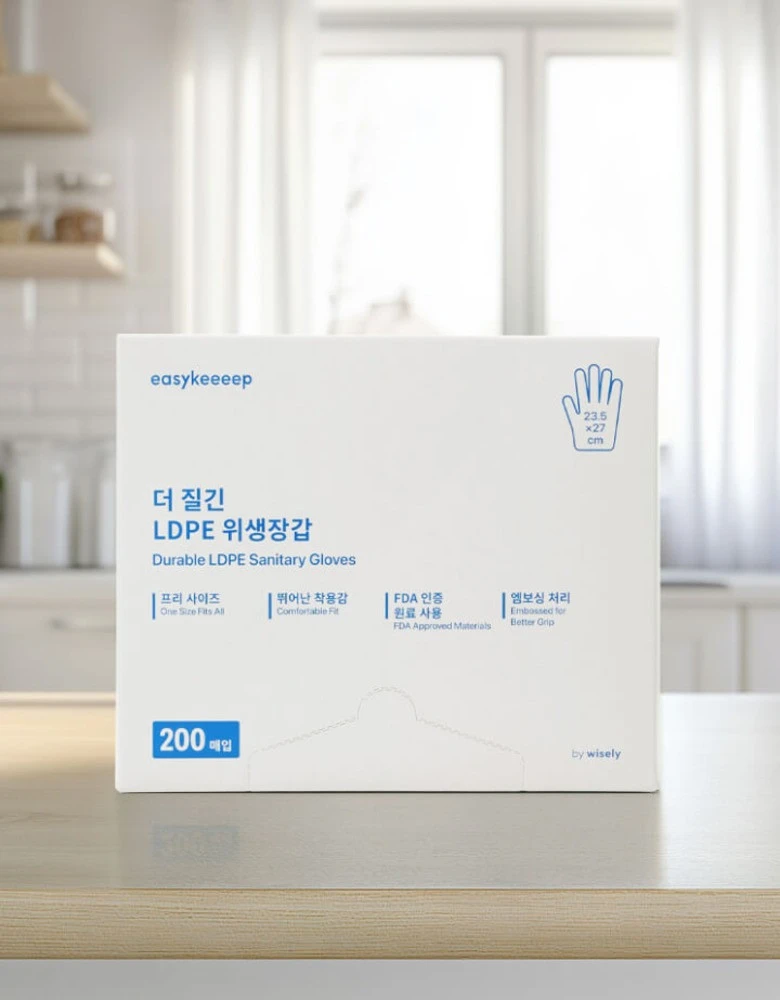 더 질긴 LDPE 위생장갑 200매