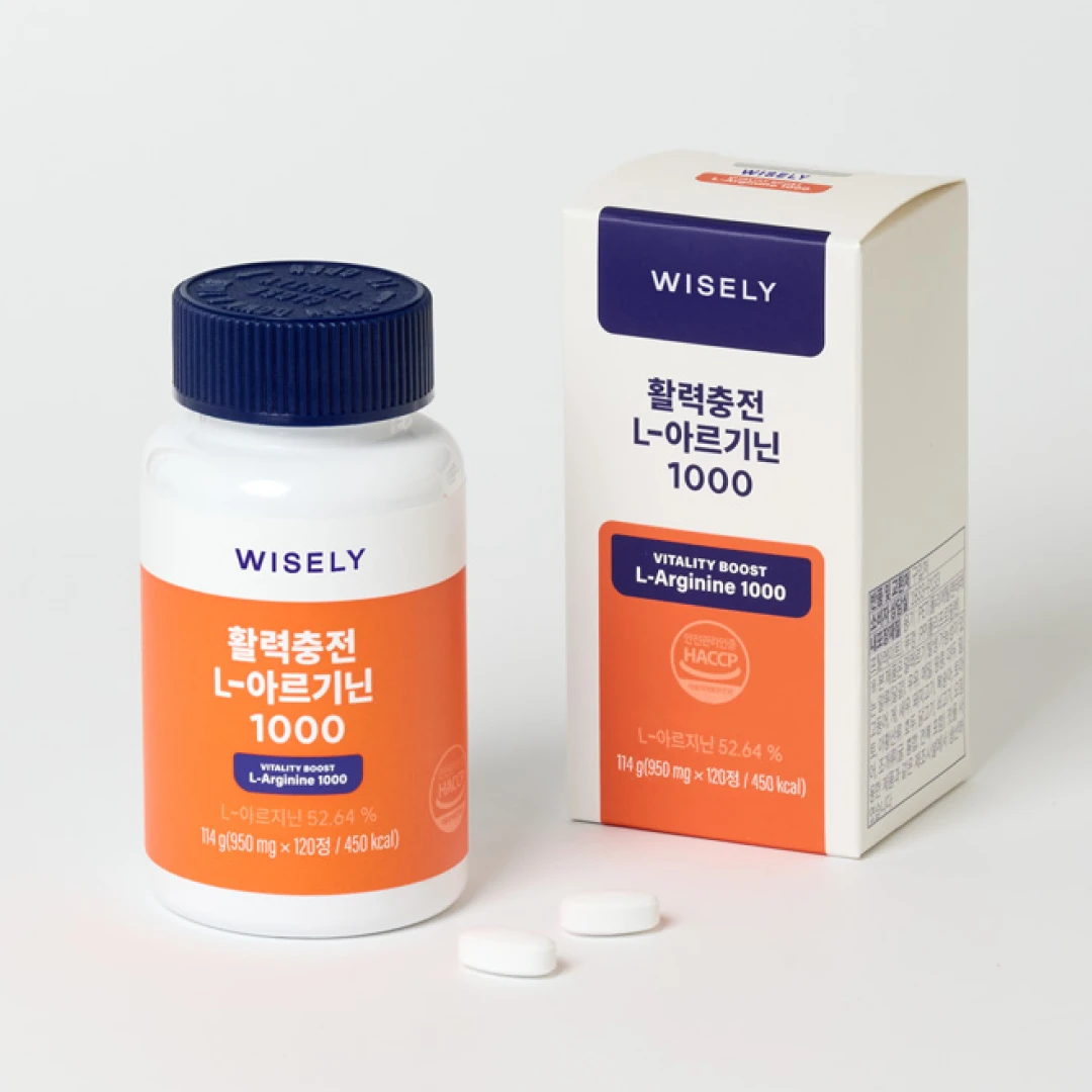 활력충전 L-아르기닌 1000