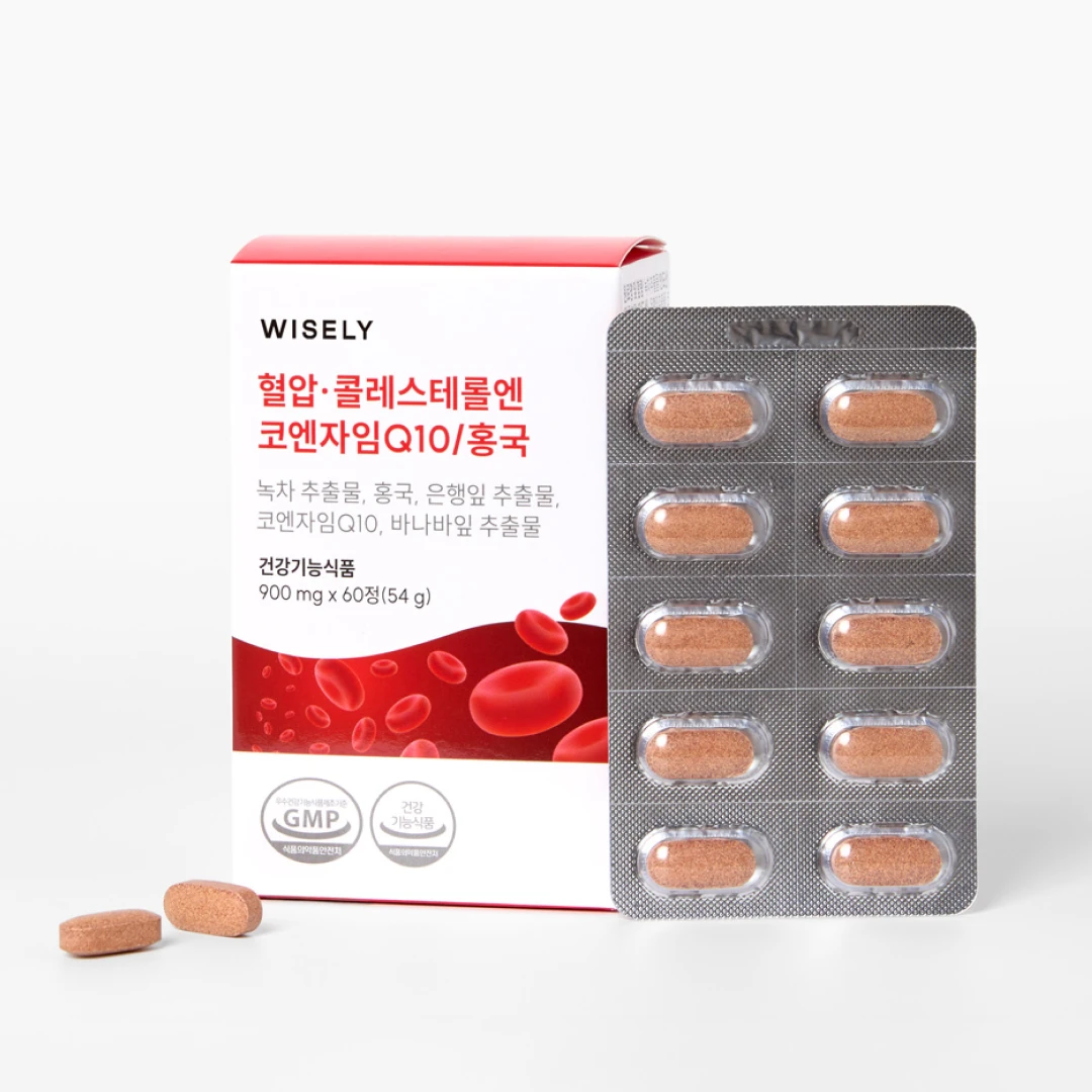혈압·콜레스테롤엔 코엔자임Q10/홍국 (1개월분)