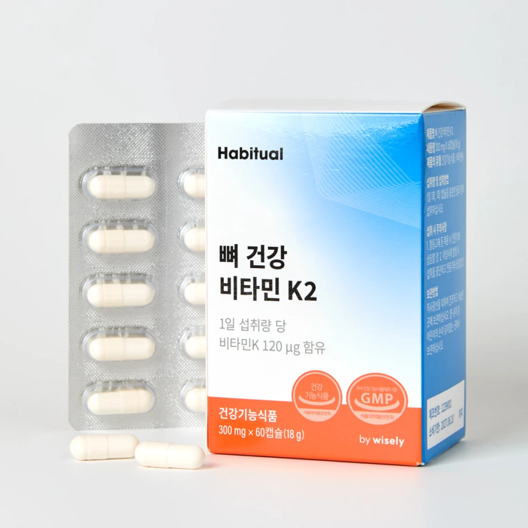 뼈 건강 비타민 K2 MK-7 (2개월분)