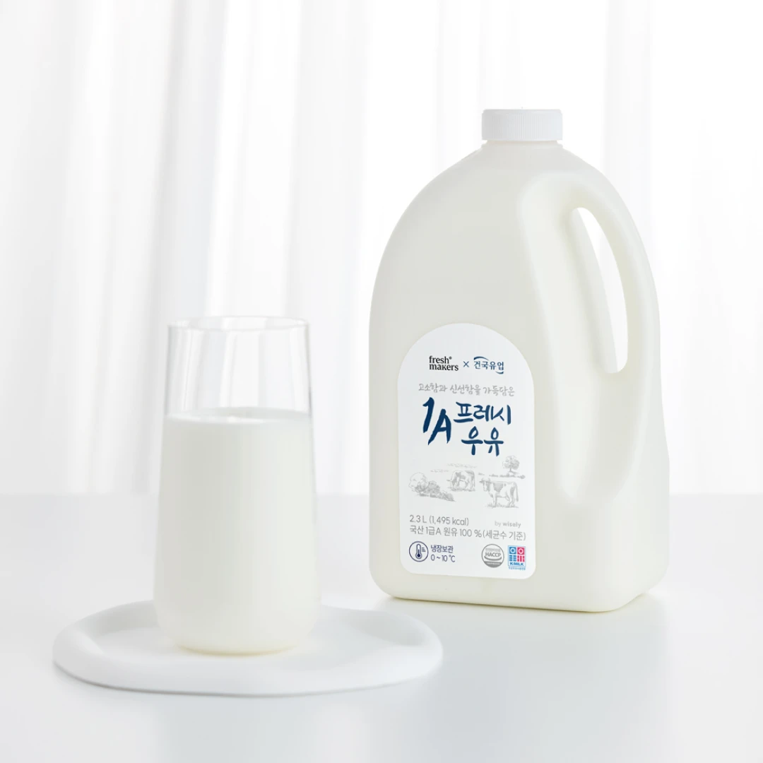 [와이즐리X건국유업] 1A프레시 우유 2.3L