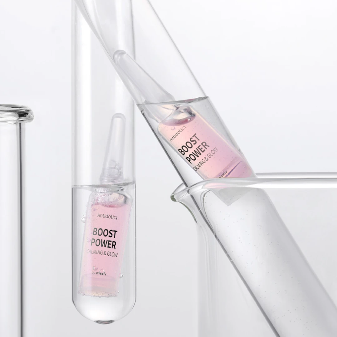 진정 광채 바이알 앰플 2ml 10개입