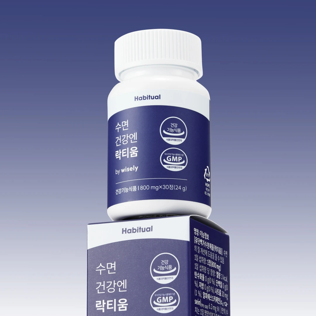 수면건강엔 락티움 (1개월분)