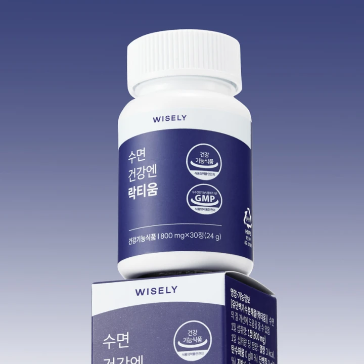 수면건강엔 락티움 (1개월분)