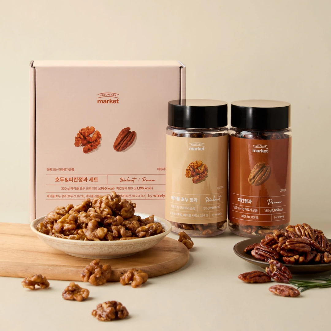 호두&피칸 정과 선물세트