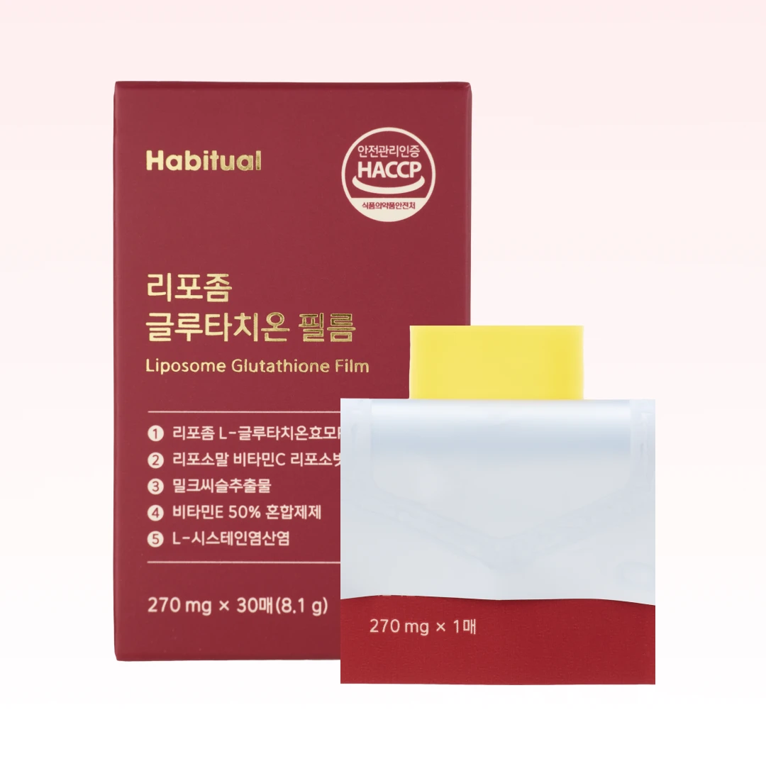 리포좀 글루타치온 필름 (1개월분)