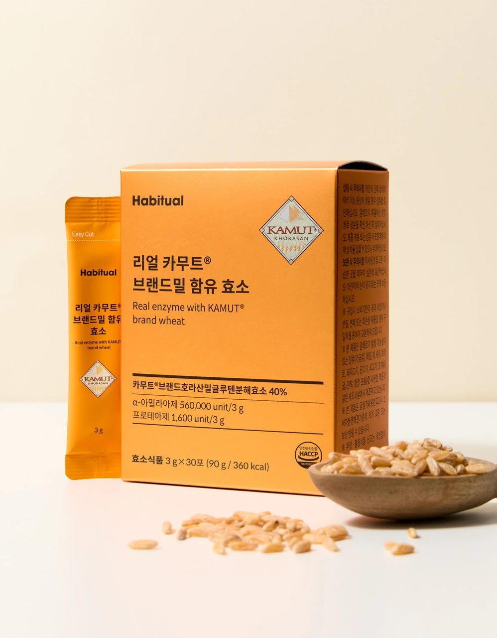 리얼 카무트® 브랜드밀 효소 (1개월분)