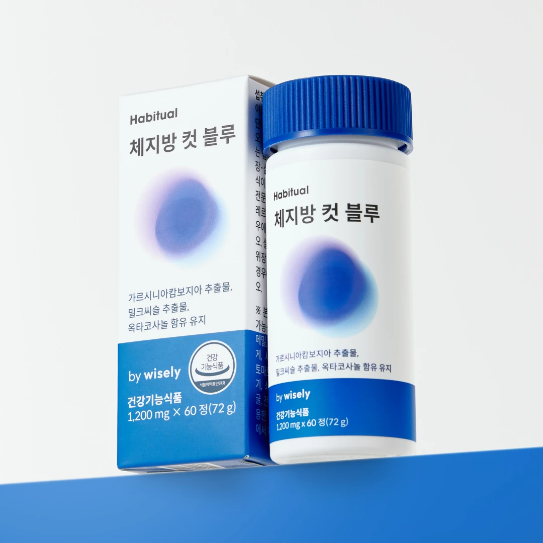 [가르시니아·밀크씨슬·옥타코사놀] 체지방 컷 블루 60정(20일분)