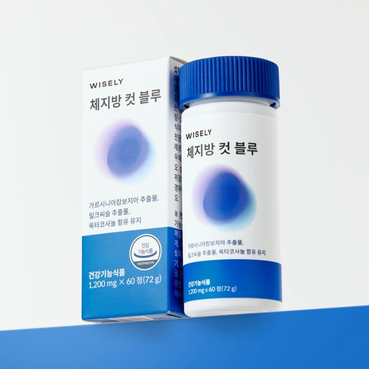 체지방 컷 블루 60정(20일분)