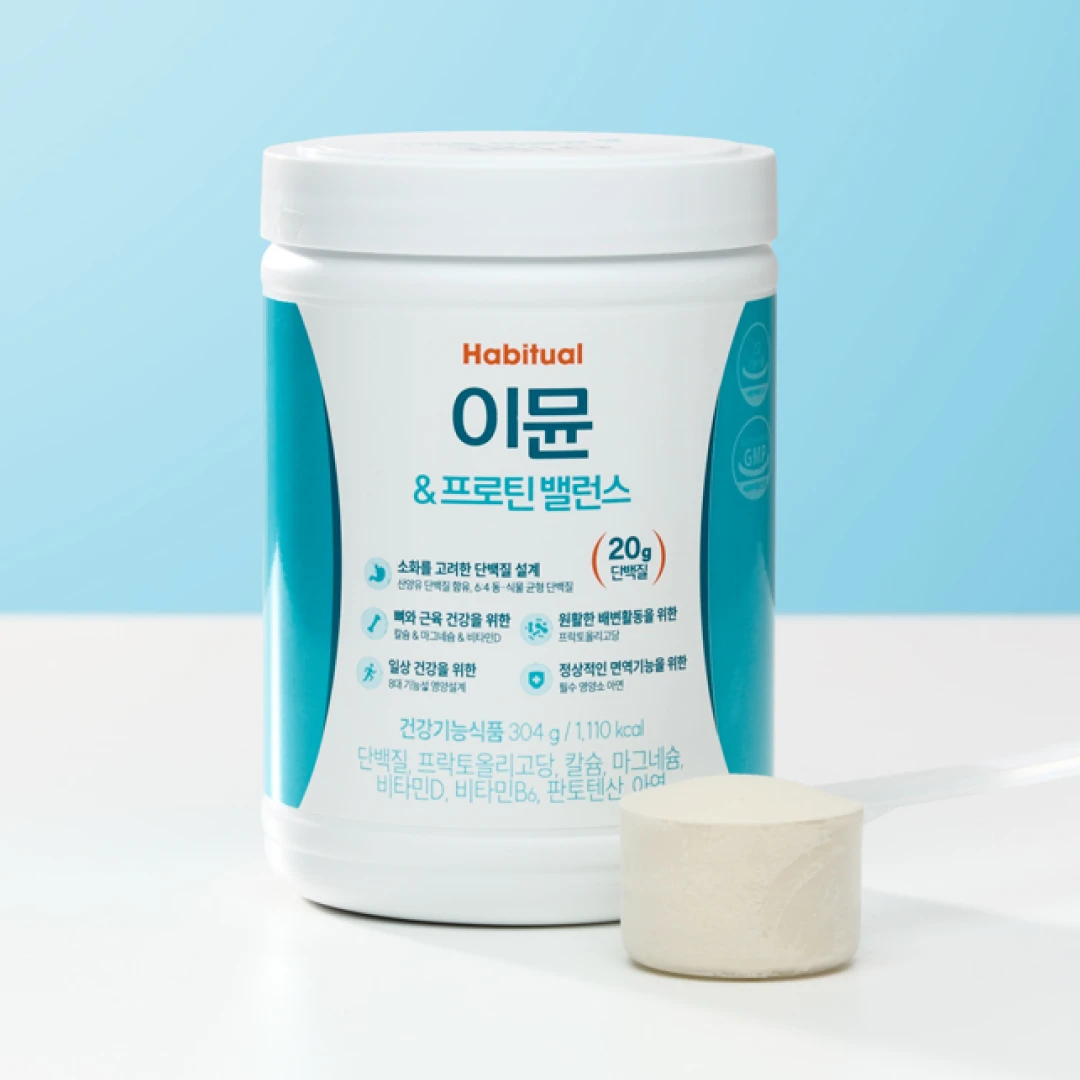 이뮨&프로틴 밸런스