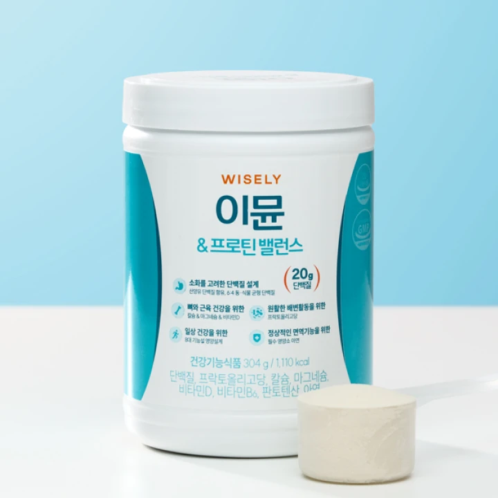 이뮨&프로틴 밸런스(8회분)