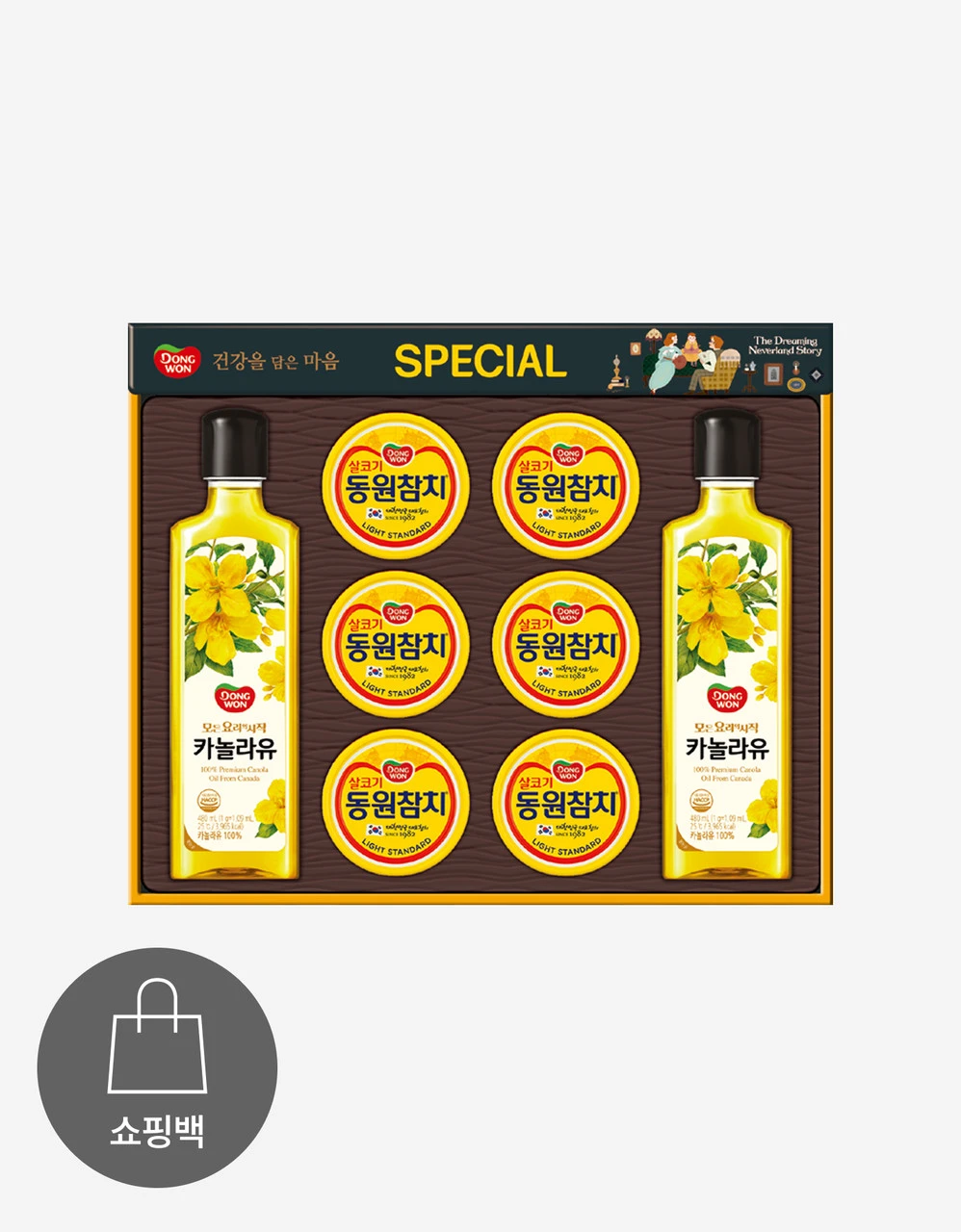 [사전예약]동원 스페셜 15호