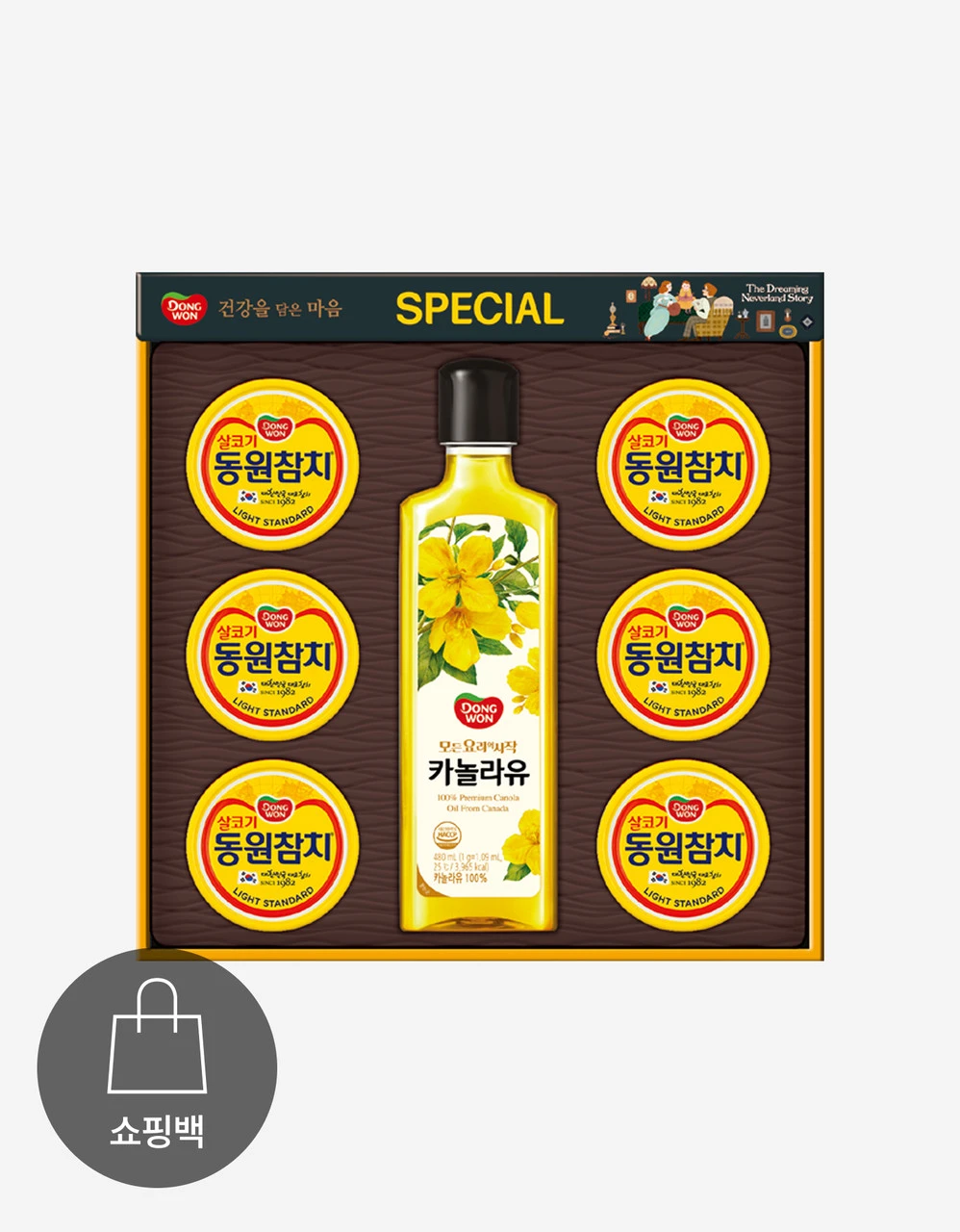 [사전예약]동원 스페셜 14호