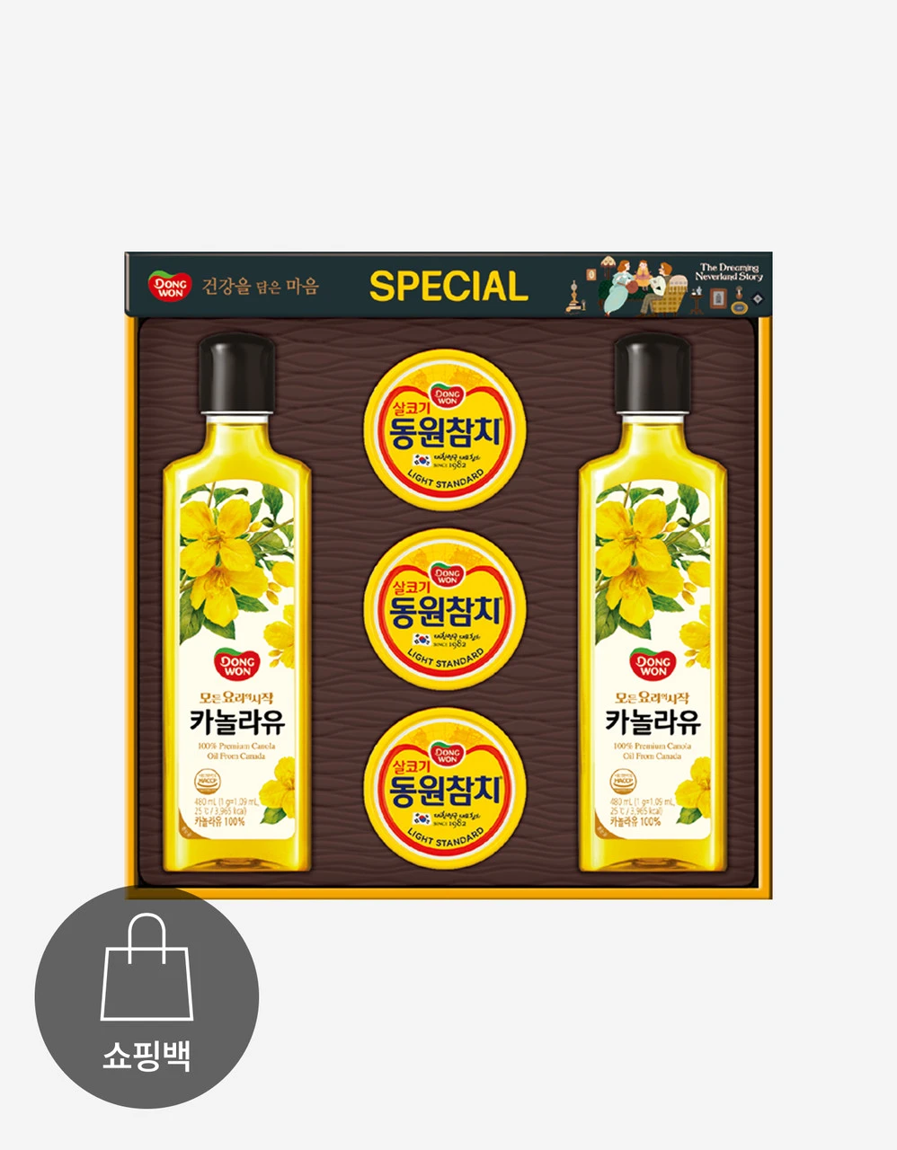 [사전예약]동원 스페셜 7호