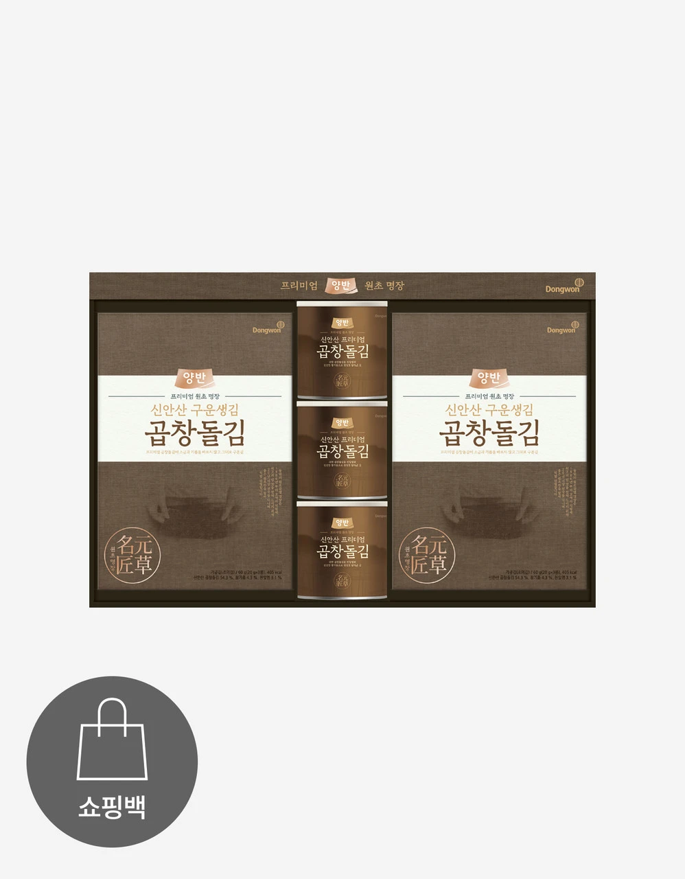 [사전예약]동원 곱창돌김 세트