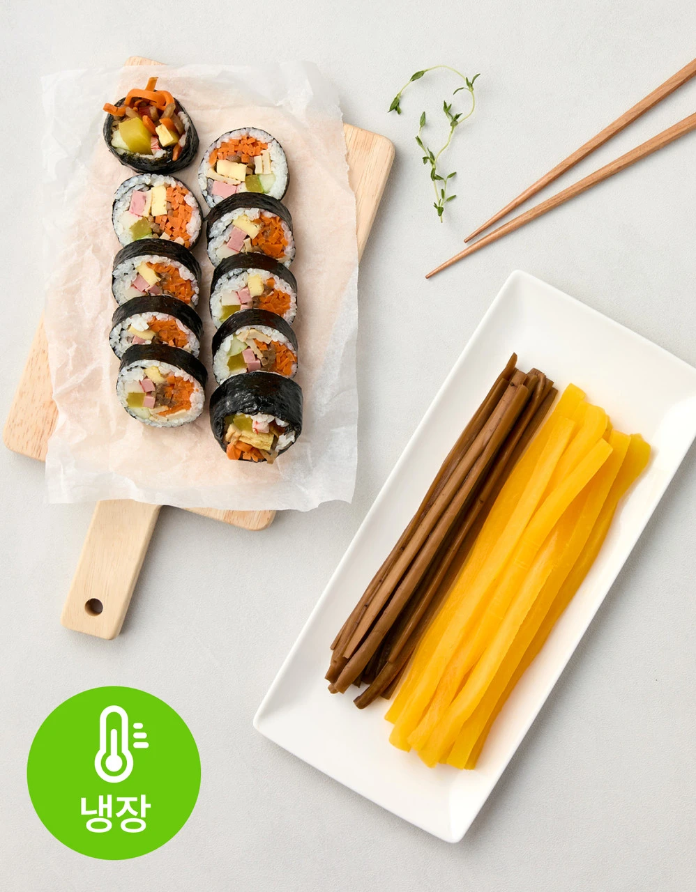 [하루특가] 김밥용 새콤한 단무지와 우엉 250g