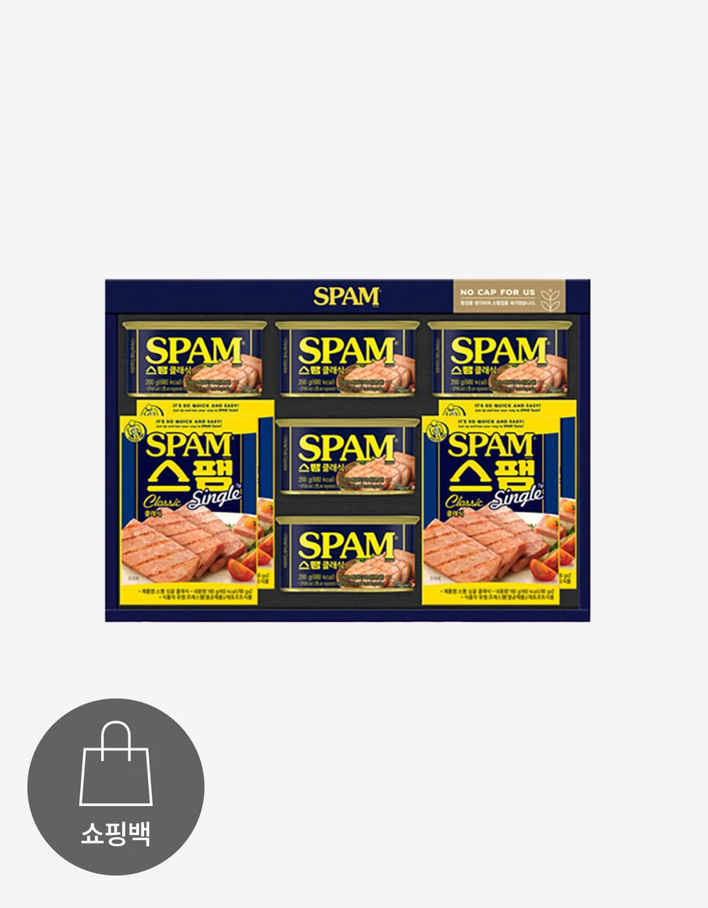 [사전예약][CJ제일제당] 스팸 W호