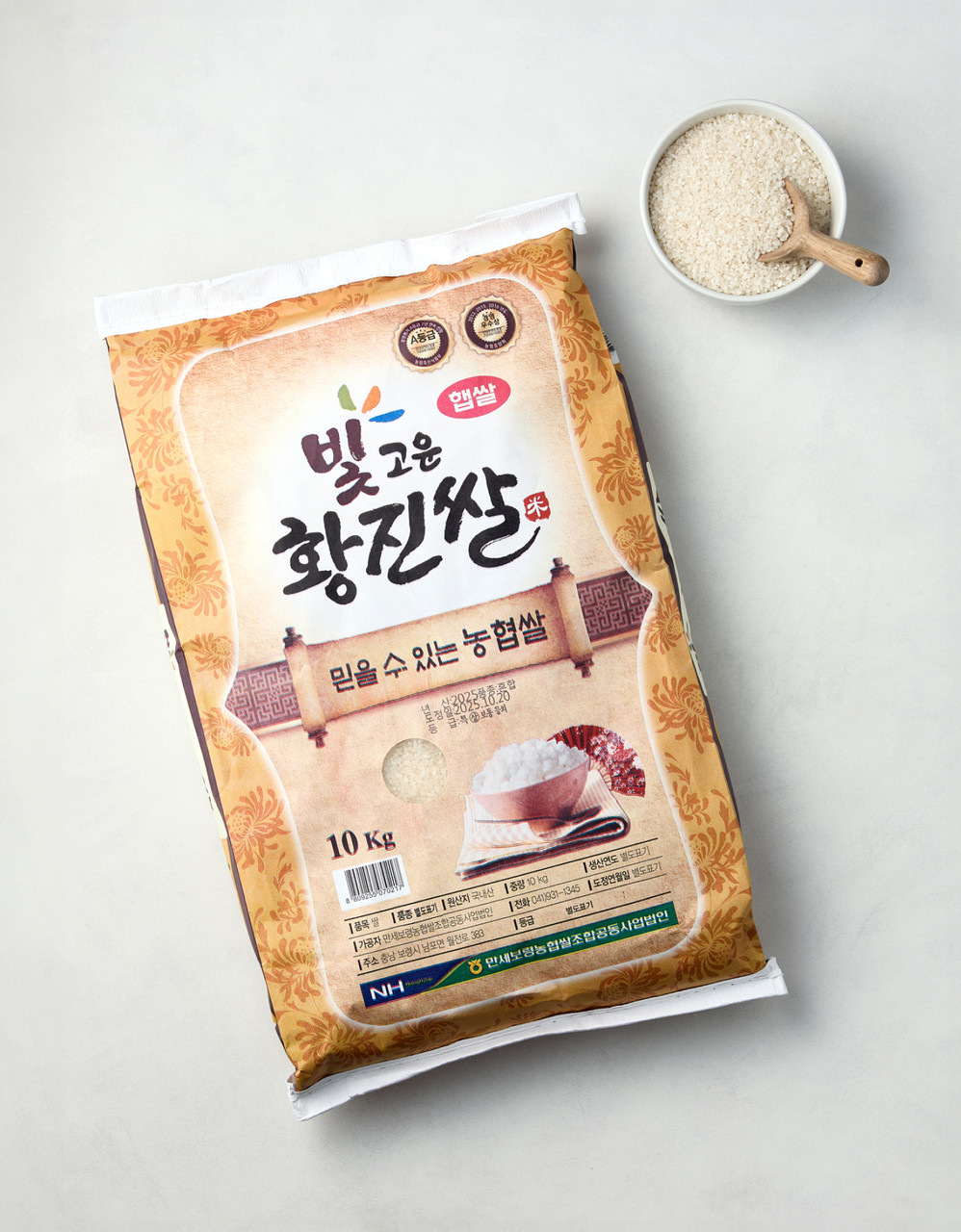 [25년 햅쌀] 당일도정 상 등급 우리쌀 10kg