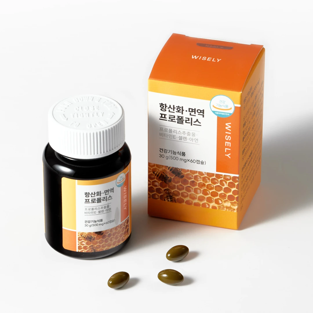 [100% 브라질 그린 프로폴리스] 항산화·면역 프로폴리스 (2개월분)