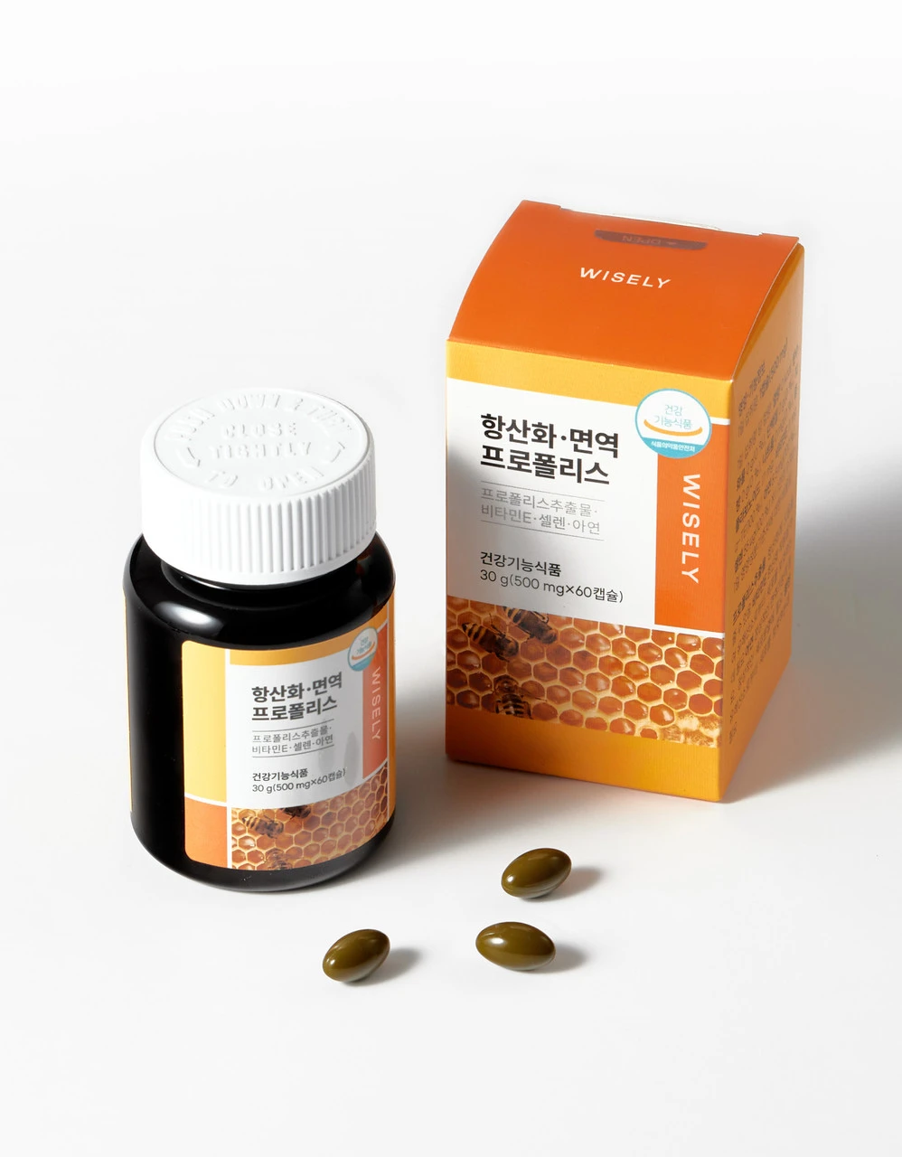 [100% 브라질 그린 프로폴리스] 항산화·면역 프로폴리스 (2개월분)