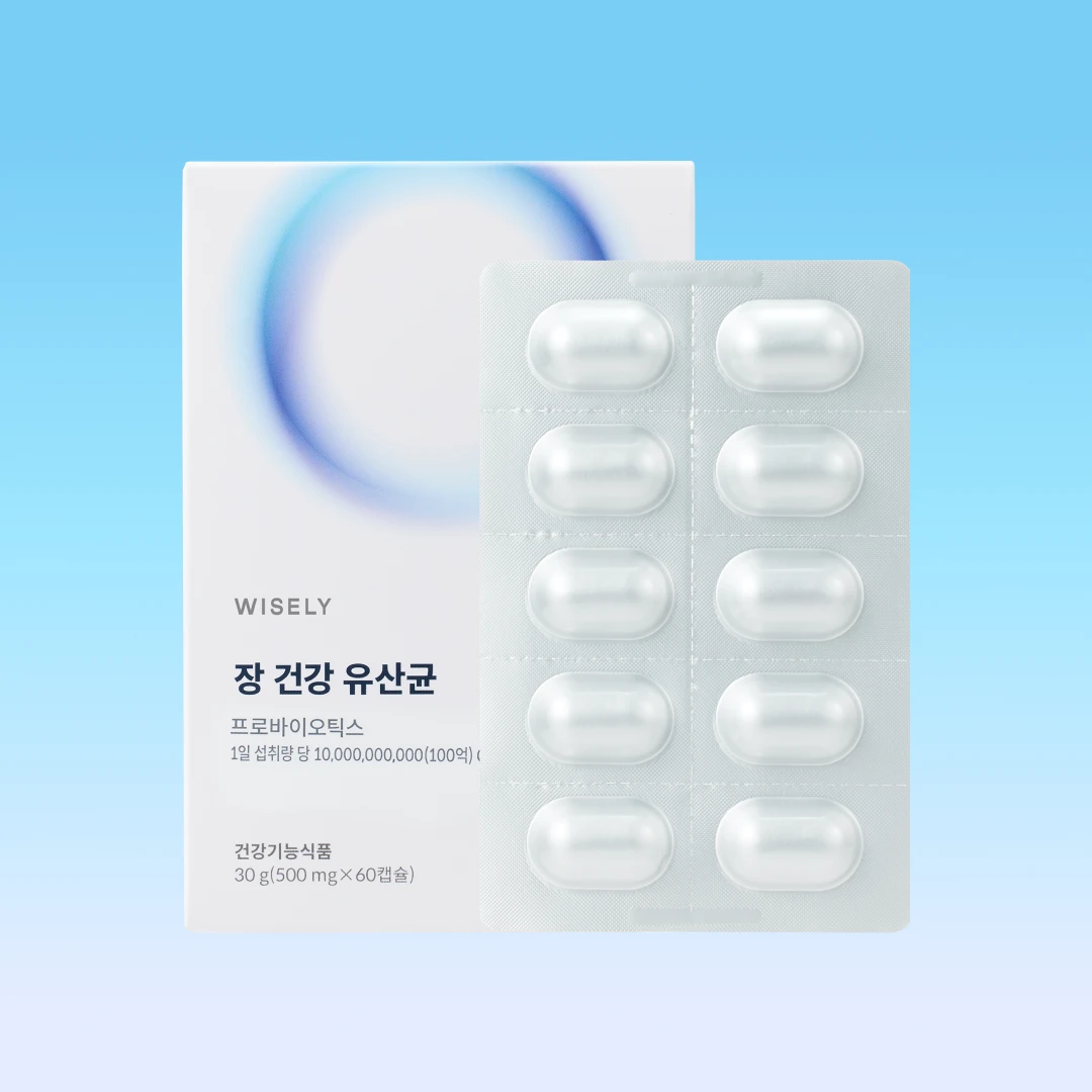 [다니스코 100억 보장] 장 건강 유산균 (2개월분)