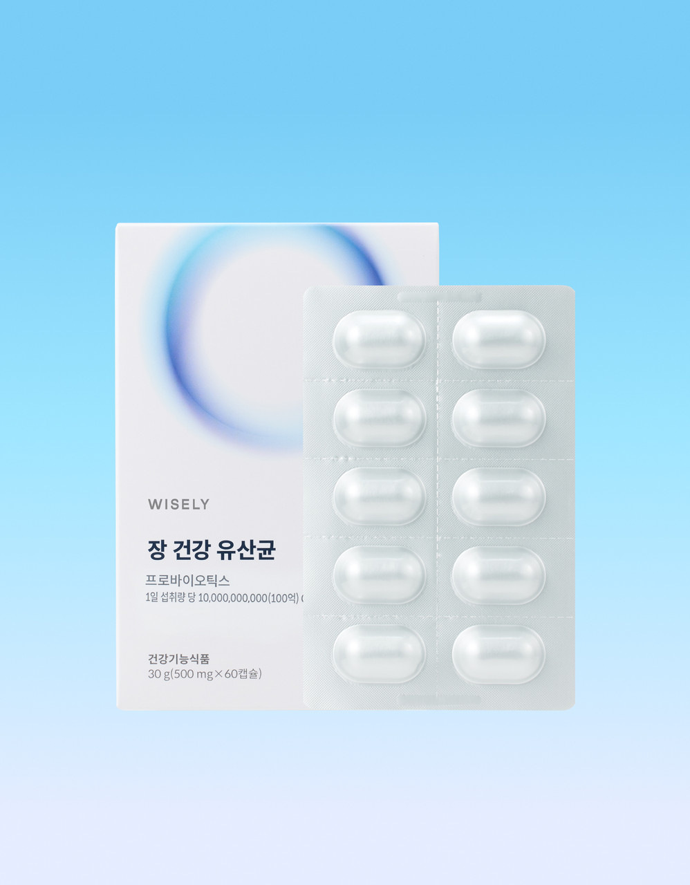 [다니스코 100억 보장] 장 건강 유산균 (2개월분)