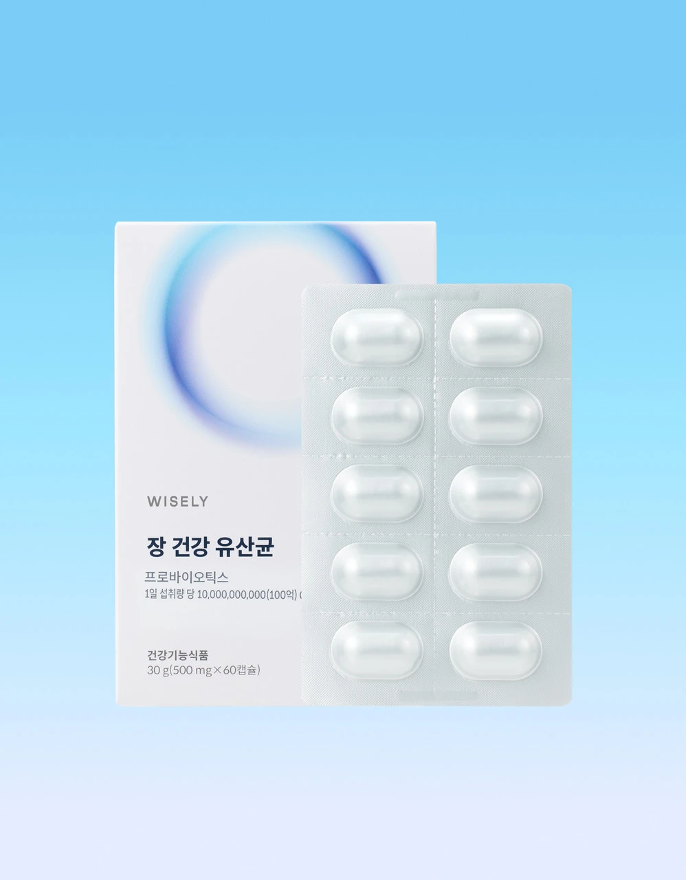 [다니스코 100억 보장] 장 건강 유산균 (2개월분)