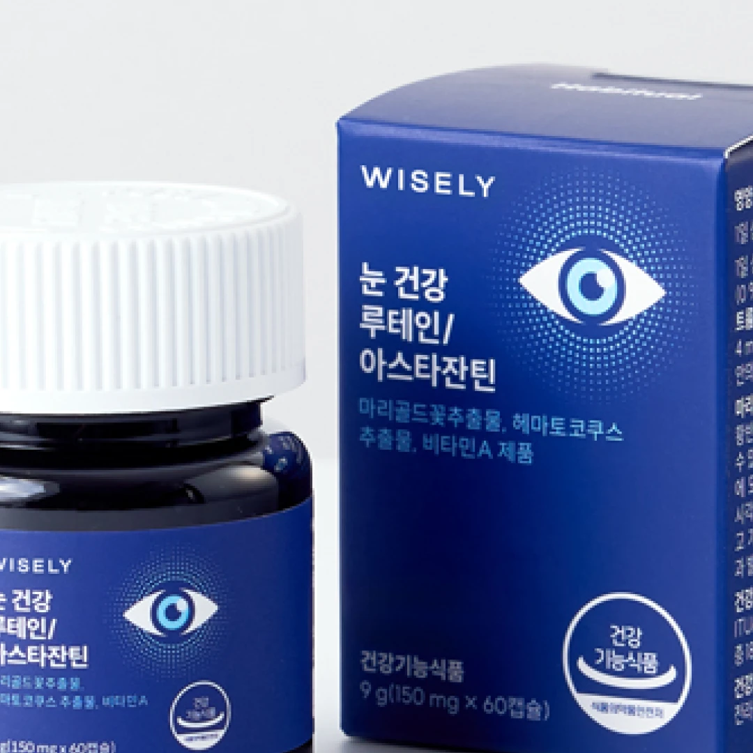 눈 건강 루테인·아스타잔틴·비타민A (2개월분)