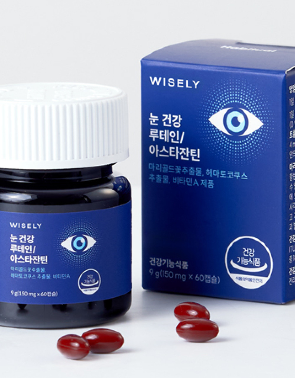 눈 건강 루테인·아스타잔틴·비타민A (2개월분)