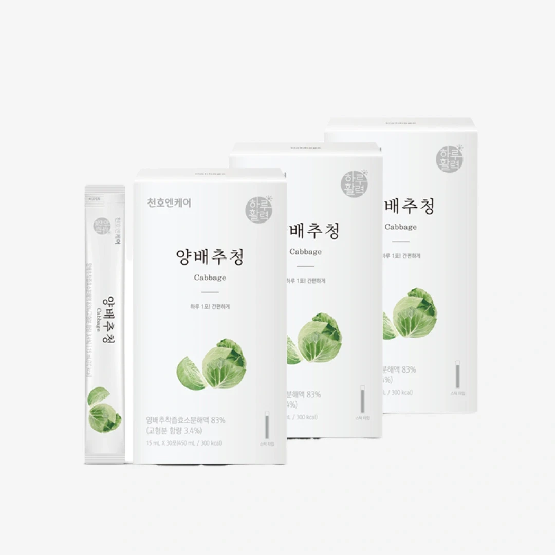[한정수량] 천호엔케어 하루활력 양배추청 15ml*30포*3상자
