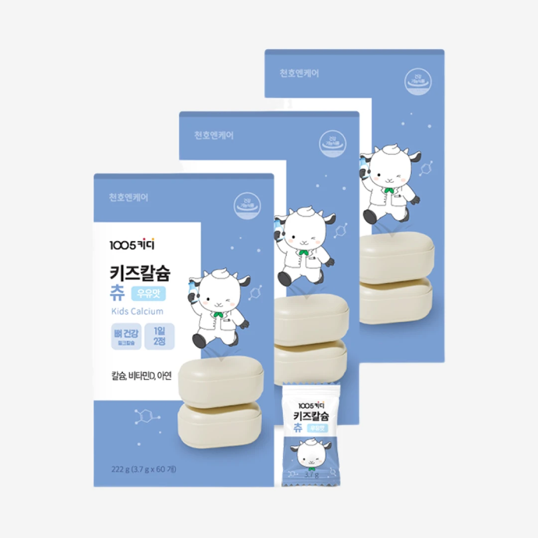 [한정수량] 천호엔케어 키디 키즈칼슘츄 3.7g*60정*3상자