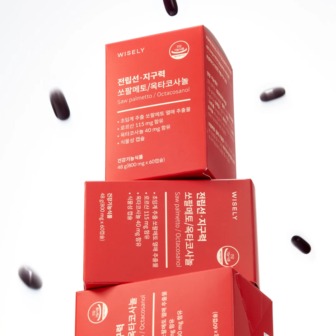 전립선・지구력 쏘팔메토/옥타코사놀 (2개월분)