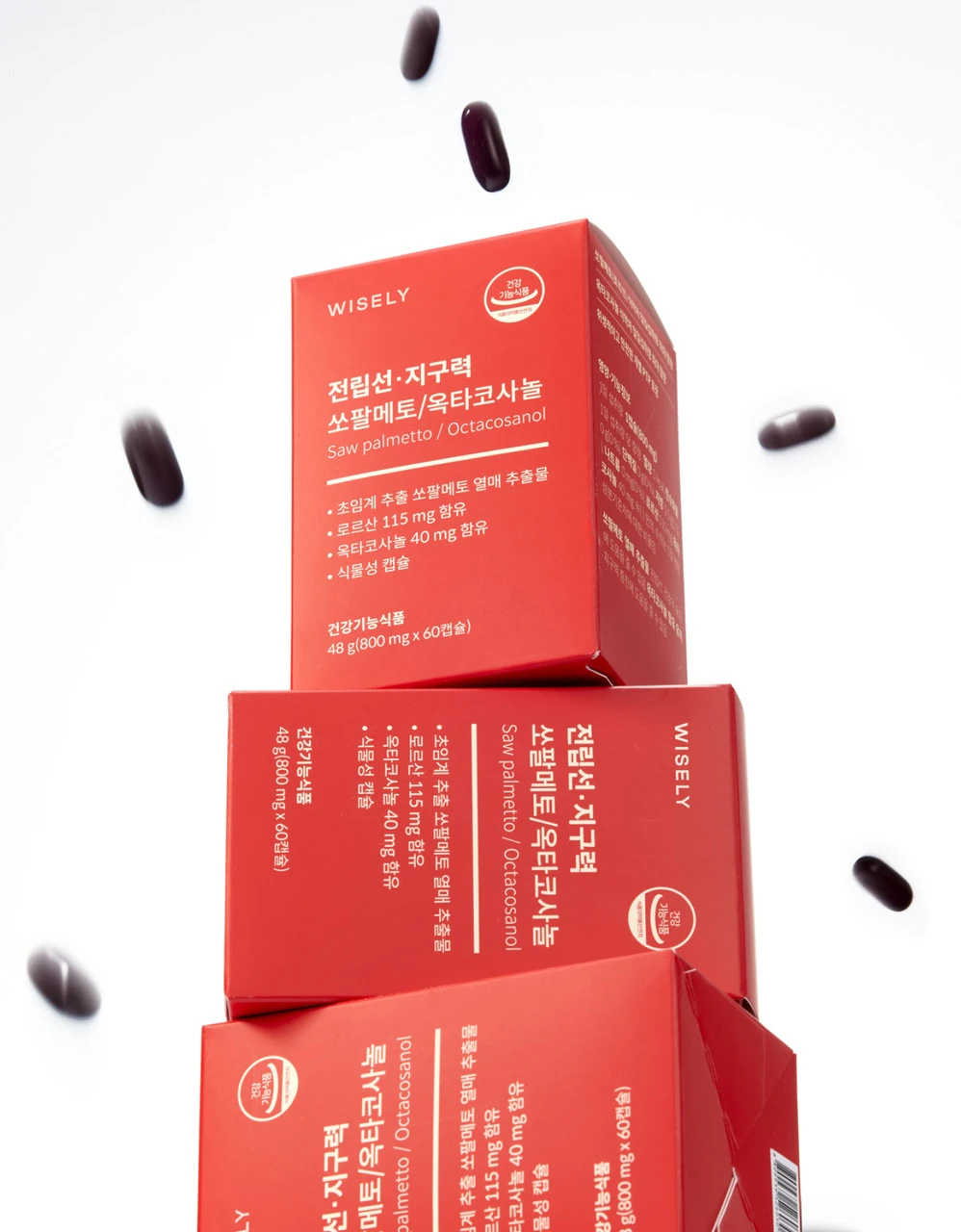 전립선・지구력 쏘팔메토/옥타코사놀 (2개월분)