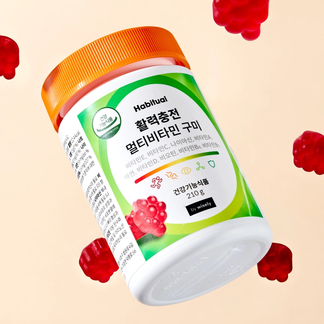 활력충전 멀티비타민 구미 (1개월분)