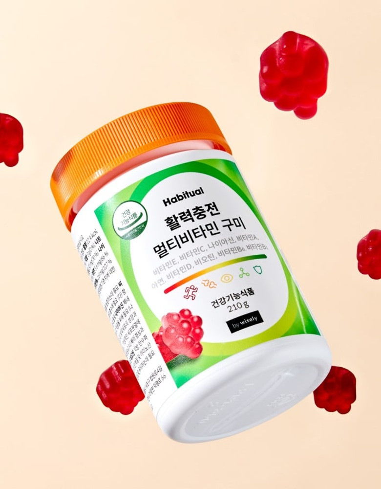 활력충전 멀티비타민 구미 (1개월분)