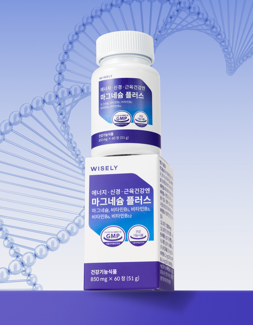 에너지·신경·근육건강엔 마그네슘 플러스 (2개월분)