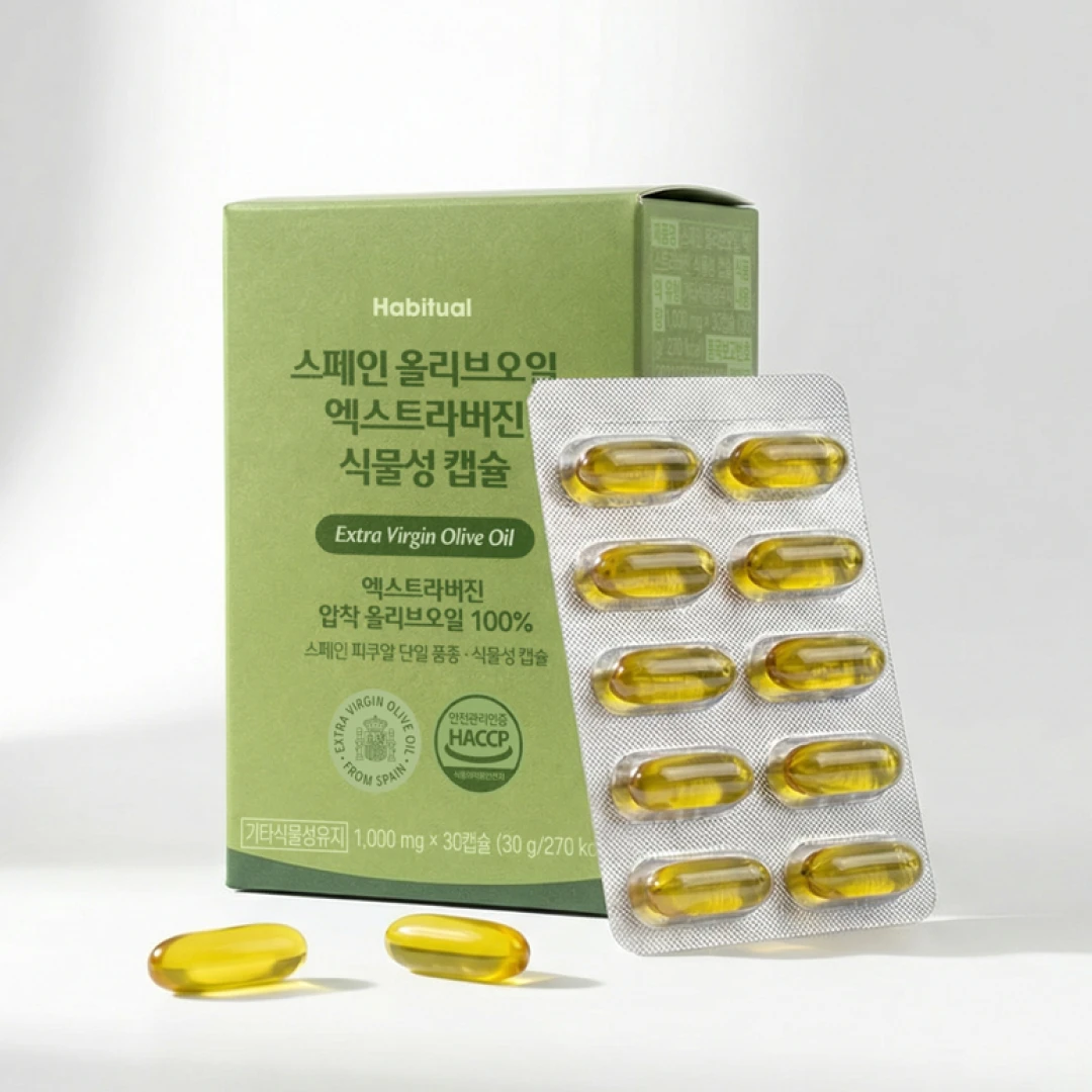 스페인 올리브오일 엑스트라버진 식물성 캡슐 1000mg (30캡슐)