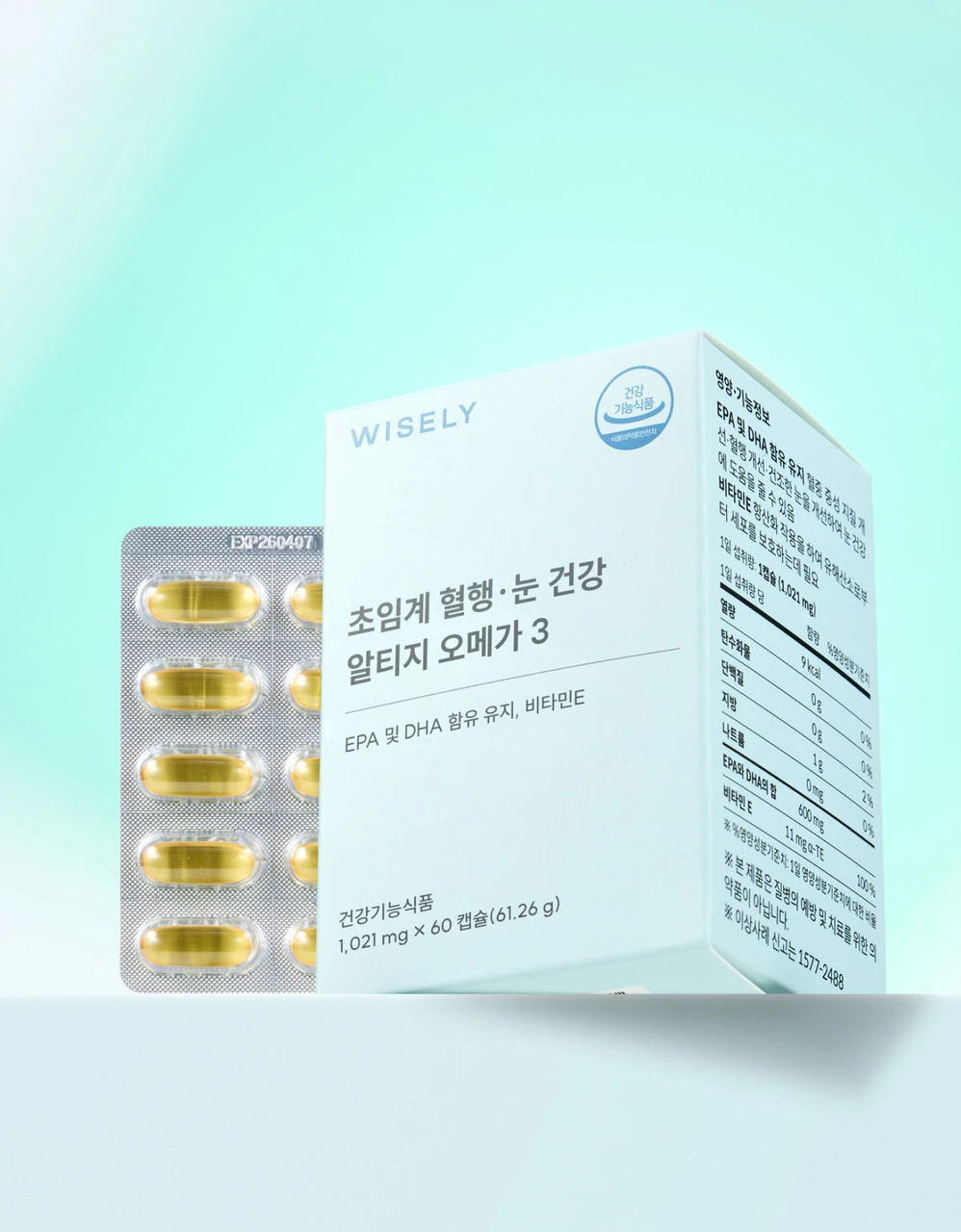 [하루 한 캡슐] 초임계 혈행·눈 건강 알티지 오메가3 (2개월분)