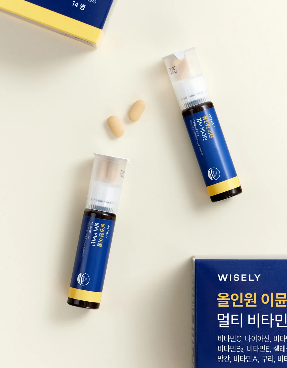 올인원 이뮨 멀티 비타민 (14일분)