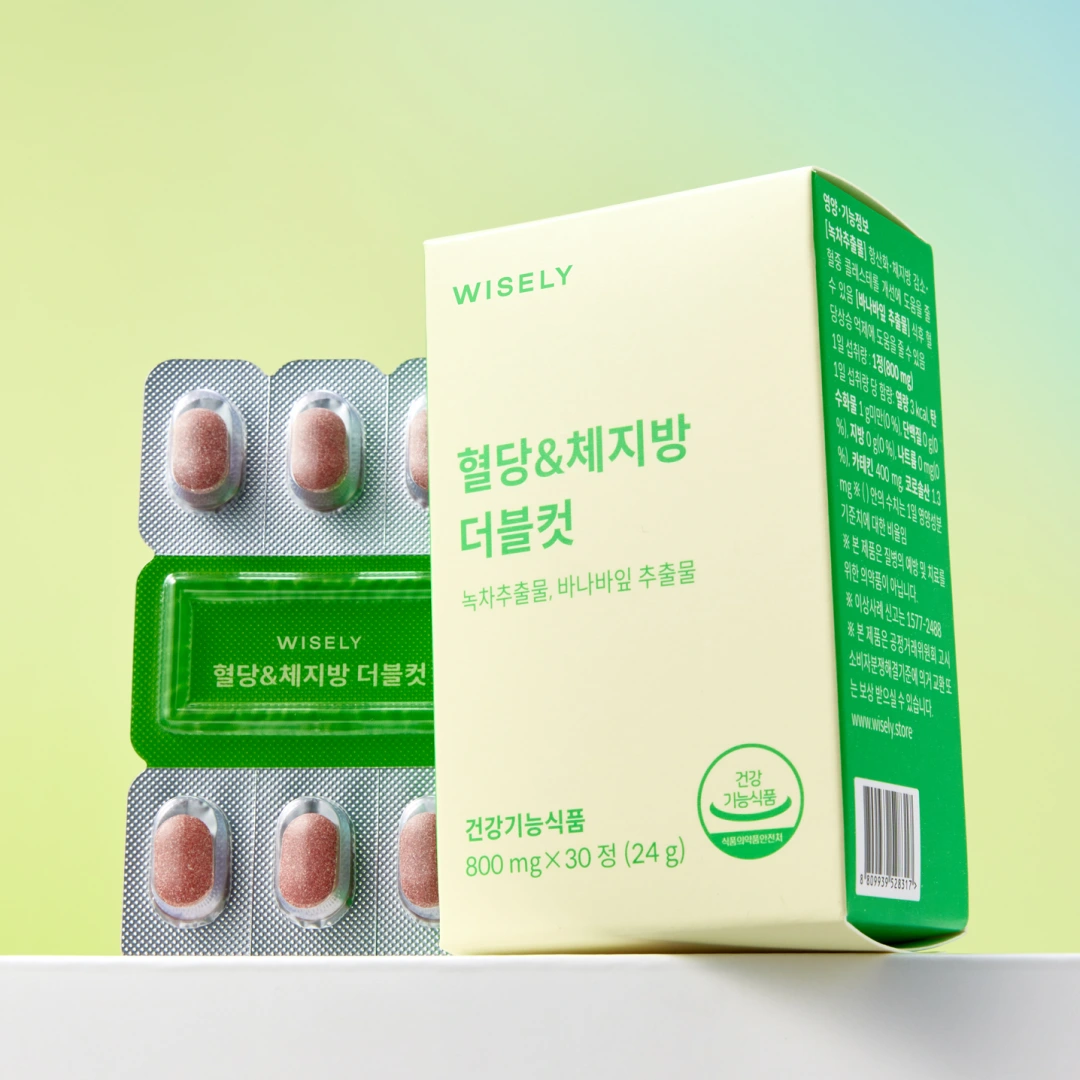 혈당·체지방 더블컷 (1개월분)