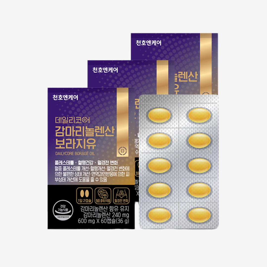 [한정수량] 천호엔케어 데일리코어 감마리놀렌산 보라지유 60정 3박스 (3개월)