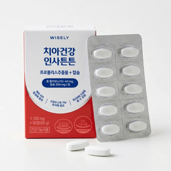 치아건강 인사튼튼(30일분)