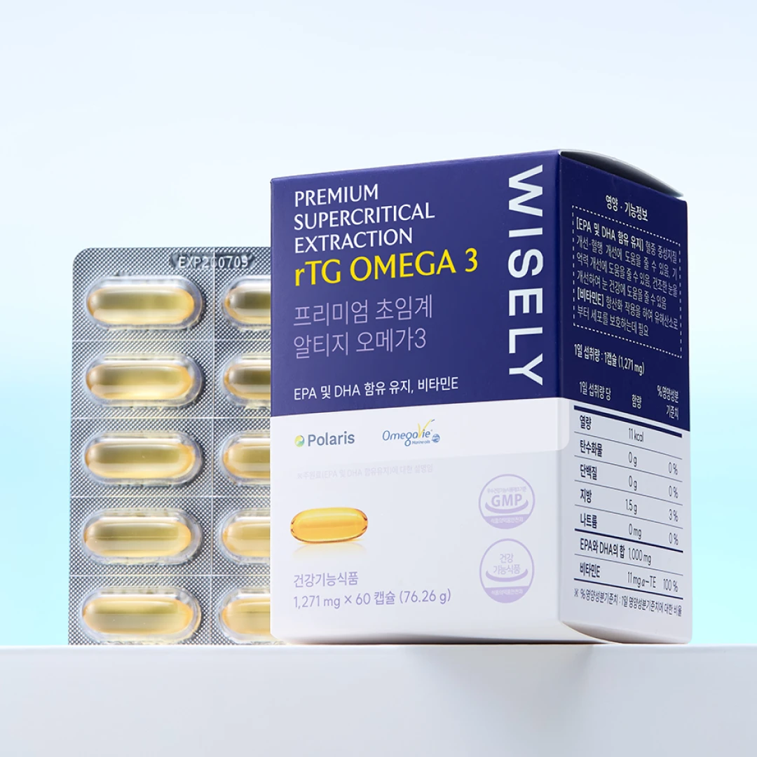 [하루 한 캡슐, 프랑스 폴라리스사 80% 순도] 프리미엄 초임계 알티지 오메가3 1000mg (2개월분)