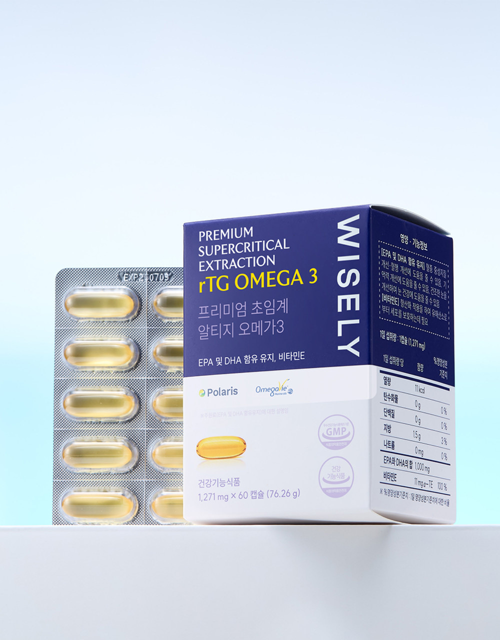 [하루 한 캡슐, 프랑스 폴라리스사 80% 순도] 프리미엄 초임계 알티지 오메가3 1000mg (2개월분)